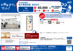 印刷する（PDF）