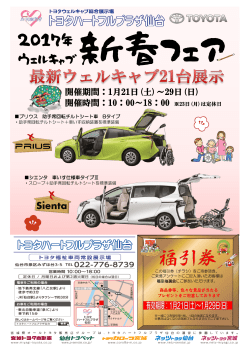 DOWNLOAD（PDF形式） 1194KB