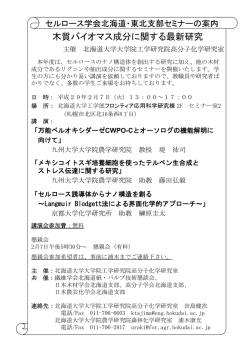 ポスター