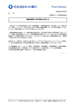 印刷用