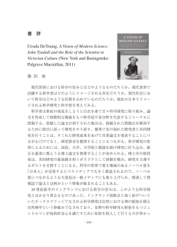 John Tyndall and the Role of the Scientist in Victorian Culture