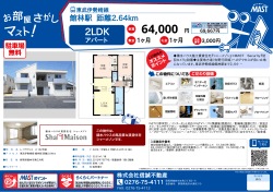 印刷する（PDF）