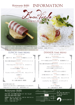 INFORMATION