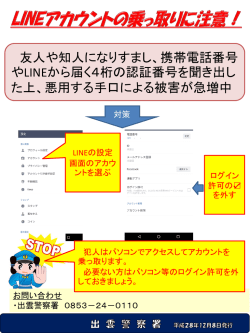 詳しくはこちらをクリックしてください。