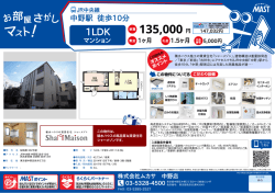 印刷する（PDF）