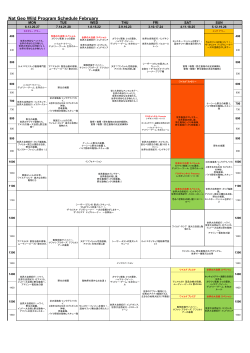 日本語版PDF(Japanese)