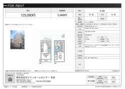 資料PDF