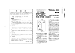 ダウンロード（PDF 6.29MB）