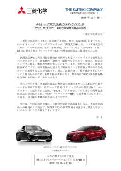 マツダ ロードスター RF