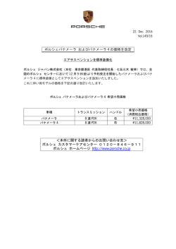 リリース全文