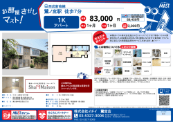 印刷する（PDF）