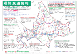 平成28年12月20日(火） NO．51号