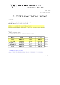 JPN COASTAL SKD OF AJA IPSA V-N017/S018