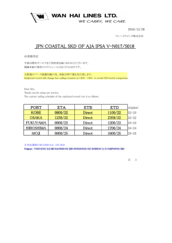 JPN COASTAL SKD OF AJA IPSA V-N017/S018