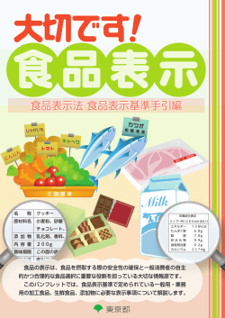 表紙・目次