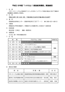 PDF文書