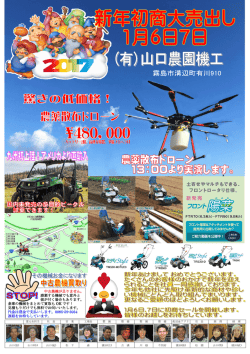 中古農機が足りません。 廃棄する機械でも意外と 値が付く場合もあります
