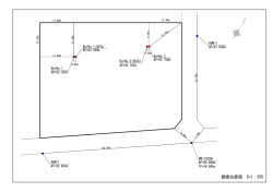 調査位置図 S=1：250