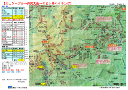 大山ケーブル→丹沢大山→ヤビツ峠ハイキング