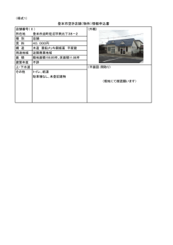 詳細はこちら