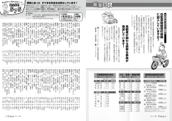 24-32(PDF文書)