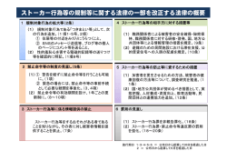 概要1