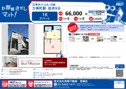 印刷する（PDF）
