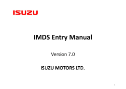 ISUZU IMDS運用マニュアル Version7.0