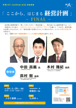 リーフレット（印刷用）はこちら