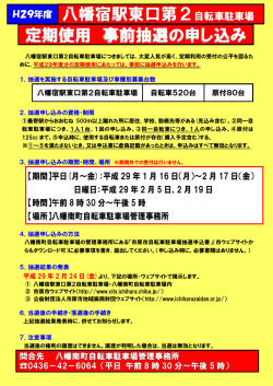 詳しくはこちら - 公益財団法人市原市地域振興財団