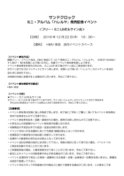 詳細はこちら