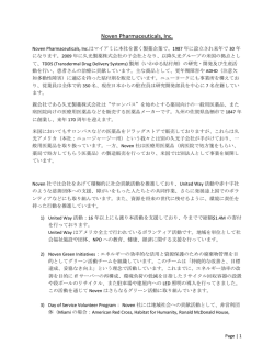 資料「NOVEN Pharmaceuticals」