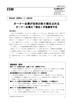 詳細はPDFをご確認ください