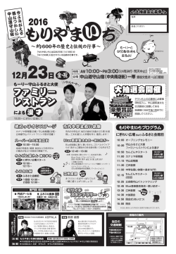 ファミリー レストラン ファミリー レストラン ファミリー レストラン