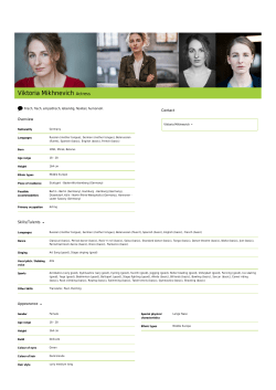 e-PROFILE - Castforward