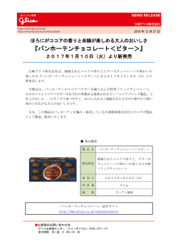 詳細はこちら（PDF 163KB）
