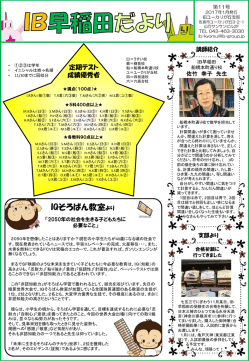 上記案内の拡大はこちらをクリック！