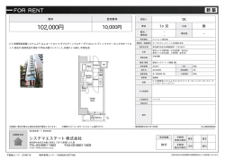 資料PDF