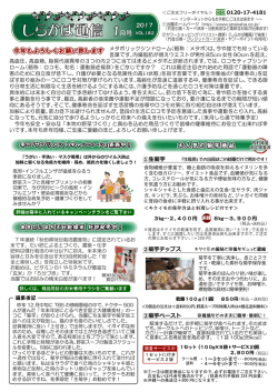 表面 - しらかば農園