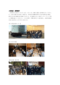 （水）～8日