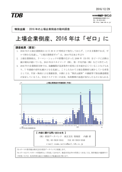 詳細はPDFをご確認ください