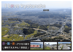 IL ve kyotanabe