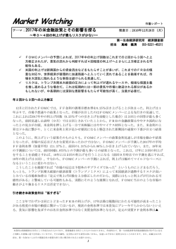 Economic Indicators_ 定例経済指標レポート