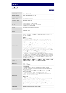 Print - Daijob.com