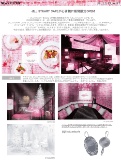JILL STUART CAFEが心斎橋に期間限定OPEN! NEWS