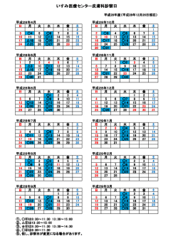 詳しくはこちらからどうぞ(H28年度