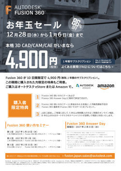 Fusion 360 - Autodesk MFG Online