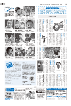 英会話・スペイン語・韓国語・中国語