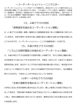 詳しくはこちら