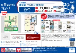 印刷する（PDF）